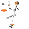 Храсторез Stihl  FS 491 C-EM