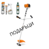 Моторна коса STIHL FS 89