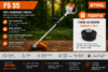 Моторна коса STIHL FS 55