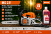 МОТОРЕН ТРИОН MS 231