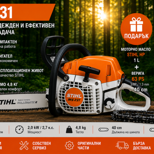 МОТОРЕН ТРИОН MS 231