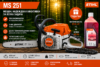 МОТОРЕН ТРИОН MS 251