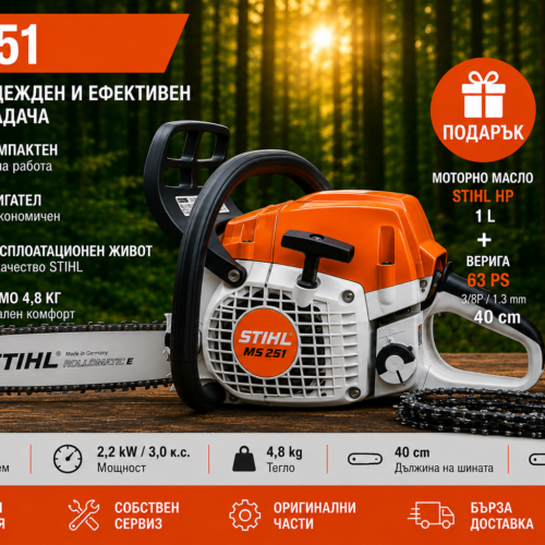 МОТОРЕН ТРИОН MS 251