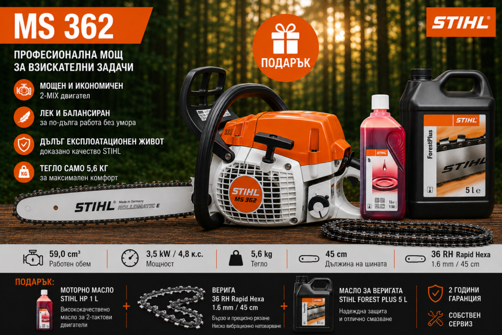 МОТОРЕН ТРИОН MS 362