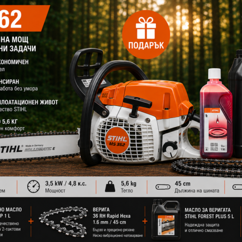 МОТОРЕН ТРИОН MS 362