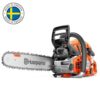 Моторен трион HUSQVARNA 560 XP AUTOTUNE