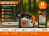 МОТОРЕН ТРИОН STIHL MS 151 TC-E
