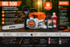 STIHL MS 500I ШИНА 50 СМ
