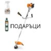 Моторна коса Stihl  FS 120