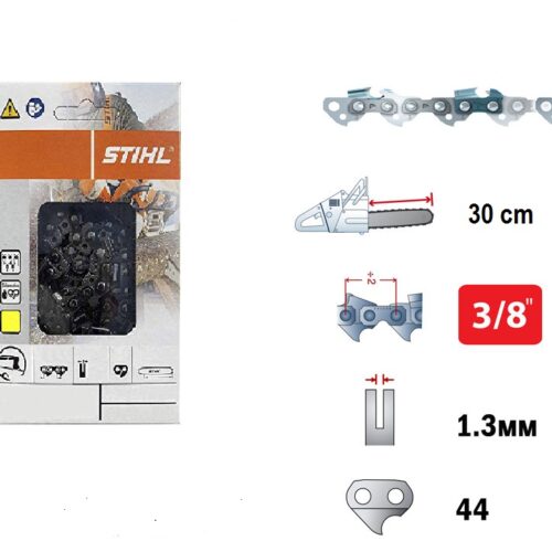ВЕРИГА STIHL 30/44/3/8p/1.3 RS