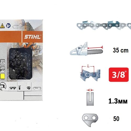 ВЕРИГА STIHL 35/50/3/8p/1.3 RS