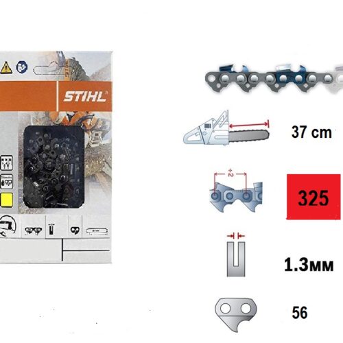 ВЕРИГА STIHL 37/56/325/1,6 RS