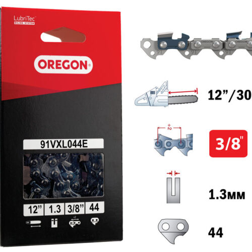 ВЕРИГА OREGON 30/44/3/8p/1.3