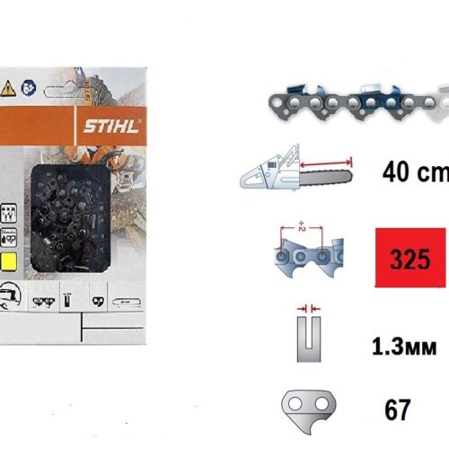 ВЕРИГА STIHL 40/67/325/1.6 RS