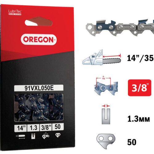 ВЕРИГА OREGON 35/50/3/8p/1,3
