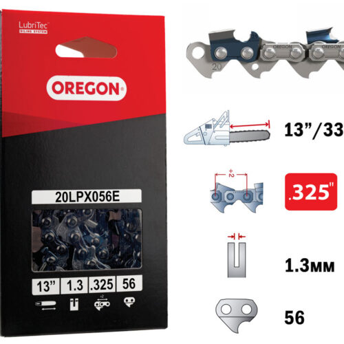 ВЕРИГА OREGON 33/56/325/1.3