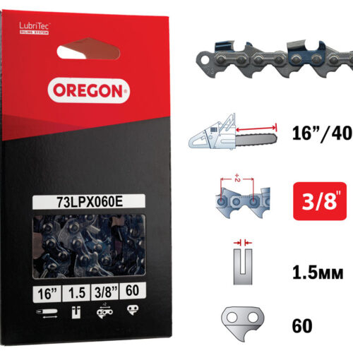 ВЕРИГА OREGON 40/60/3/8/1.5