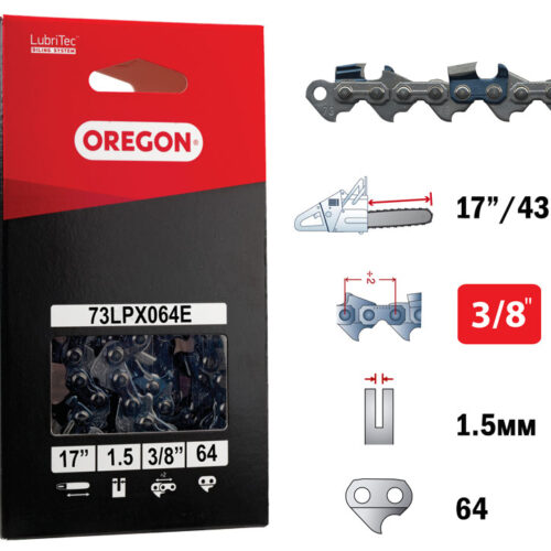 ВЕРИГА OREGON 43/64/3/8/1.5