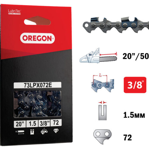 ВЕРИГА OREGON 50/72/3/8/1.5