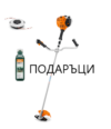 Моторна коса Stihl FS 70 C-E