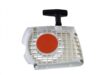 Стартерен капак комплект STIHL MS 341,361