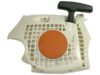 Стартерен капак комплект STIHL MS181, 211