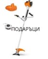 Бензинов храсторез FS 361 C-EM