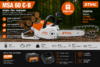 Трион верижен акумулаторен STIHL MSA 60 C-B