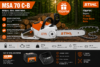 Трион верижен акумулаторен STIHL MSA 70 C-B