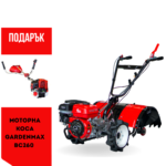 G arden MAX 4G Мотоблок с навесна фреза