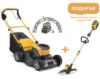 Акумулаторна косачка Stiga Collector 48 S AE Kit, самоход, с батерия и зарядно, 5Ah, 48V, 46см, 5 години гаранция