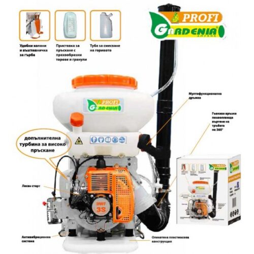 Моторна пръскачка 3wf-3s profi