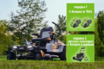 Zero Turn косачка райдер 107см ZT4201E-L - Image 2