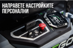 Zero Turn косачка райдер 107см ZT4201E-L - Image 8