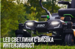 Zero Turn косачка райдер 107см ZT4201E-L - Image 9