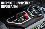 Zero Turn косачка райдер 132см ZT5201E-L - Image 4