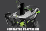 Снегорин с шнек комплект SNT2124E-AP - Image 7