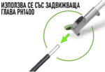 Multi-Tool приставка снегорин SSA1200 - Image 5