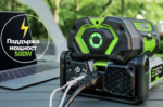 Акумулаторен инвертор Nexus Escape 500W PAD5000 - Image 3