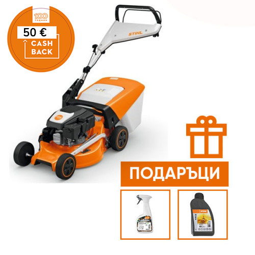 Моторна косачка STIHL RM 253