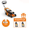 Моторна косачка STIHL RM 448 T