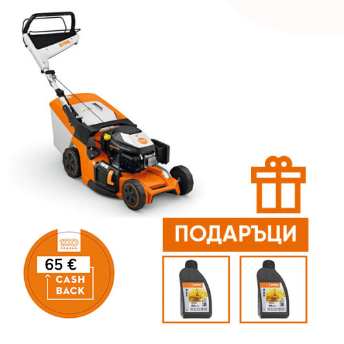Моторна косачка STIHL RM 448 T