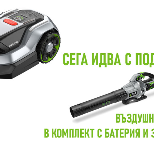 РОБОТ КОСАЧКА AURA-R2 – RMR6000