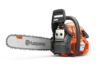 Бензинови верижни триони Husqvarna 450S
